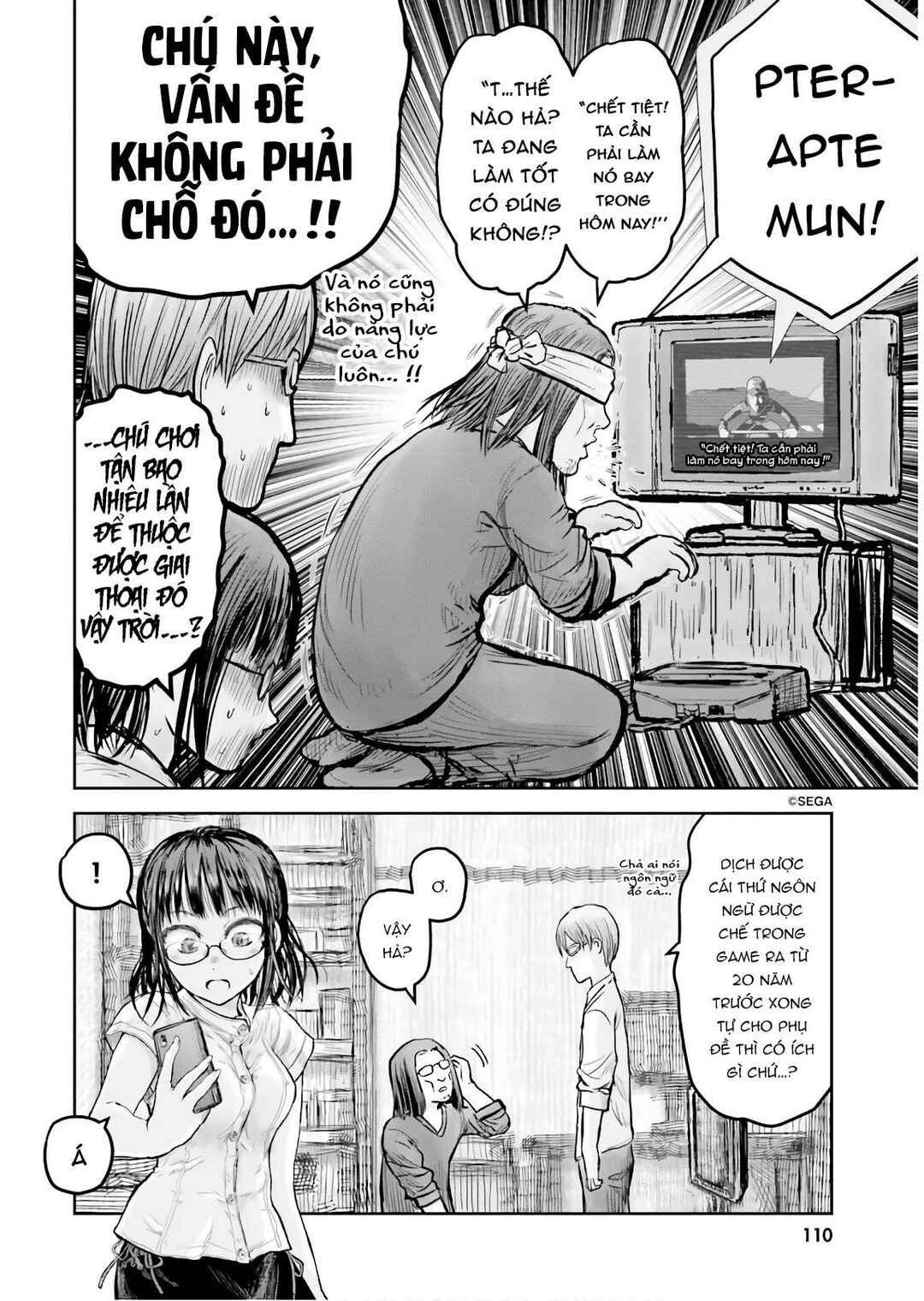 Chapter 17 - Page 12