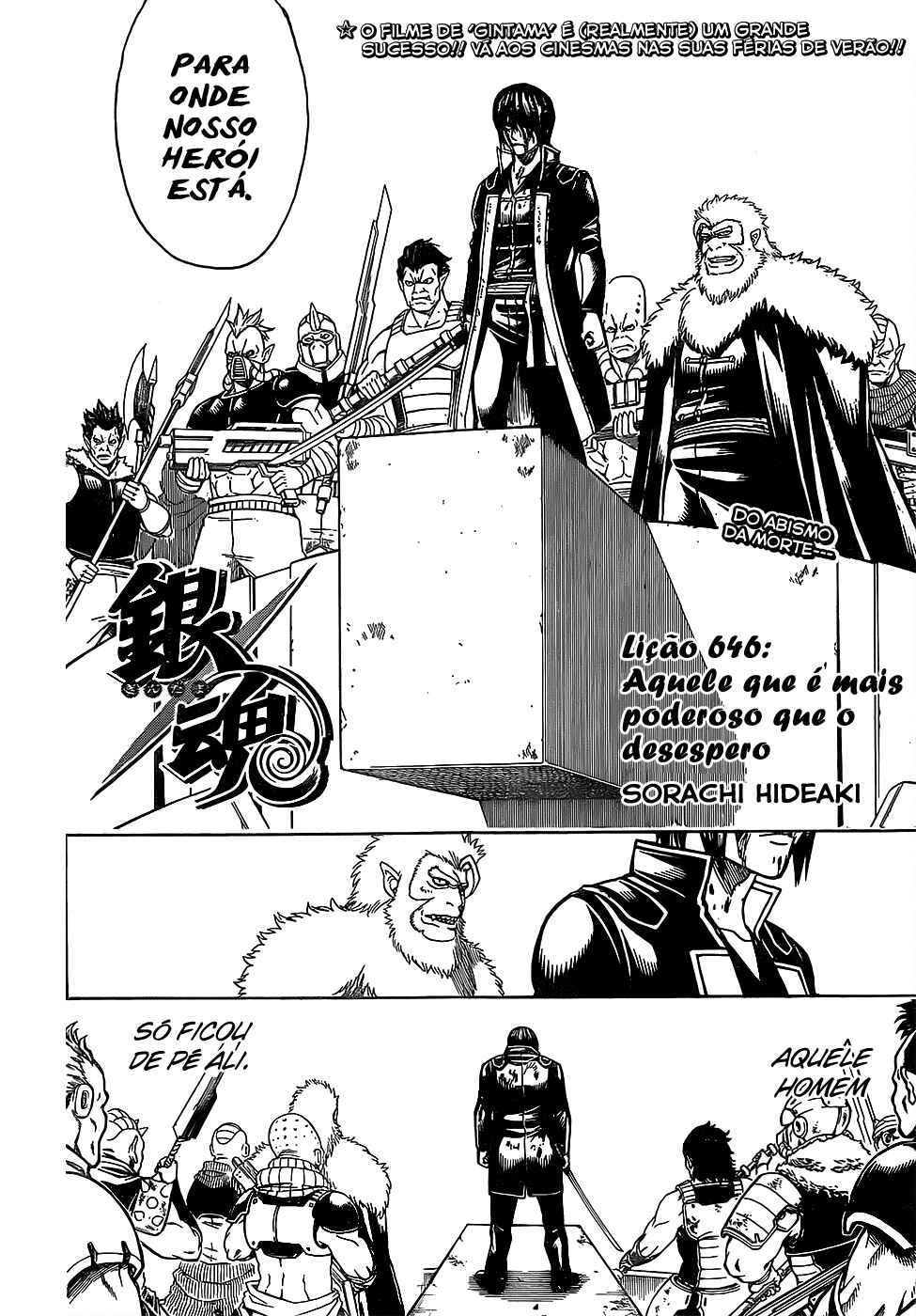 Chapter 646 - Page 7