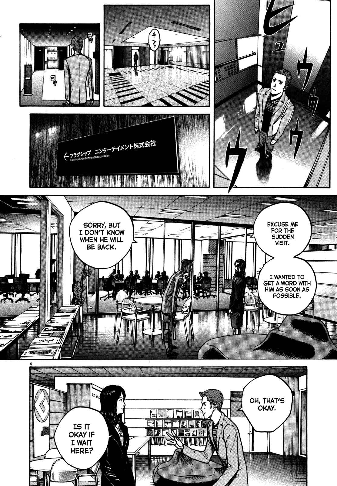 Chapter 58 - Page 5