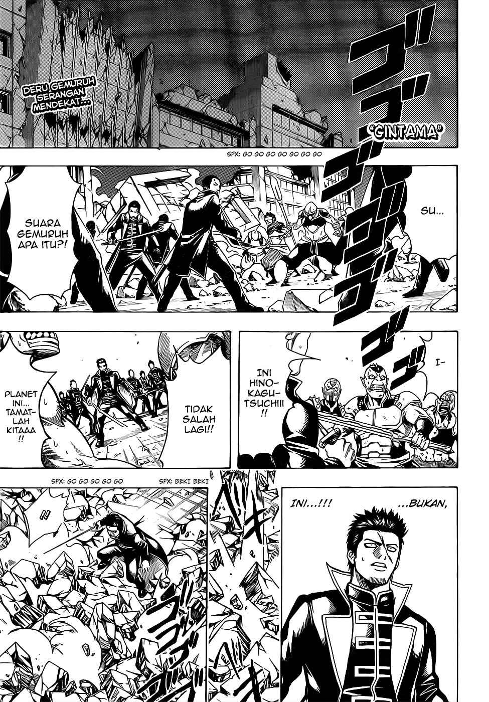 Chapter 638 - Page 1