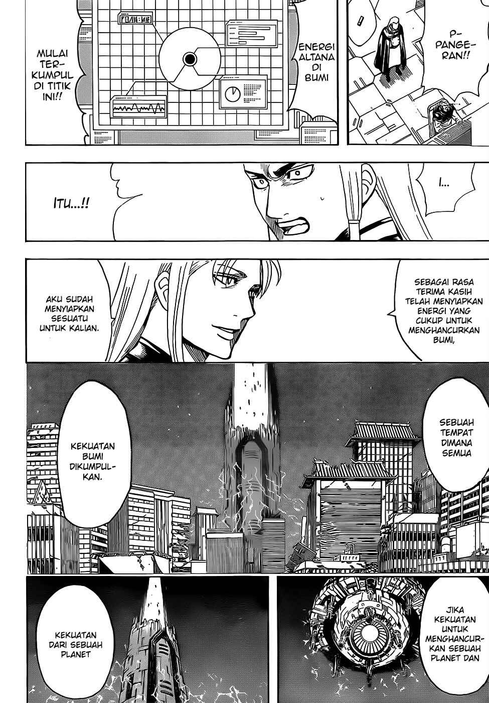 Chapter 638 - Page 12