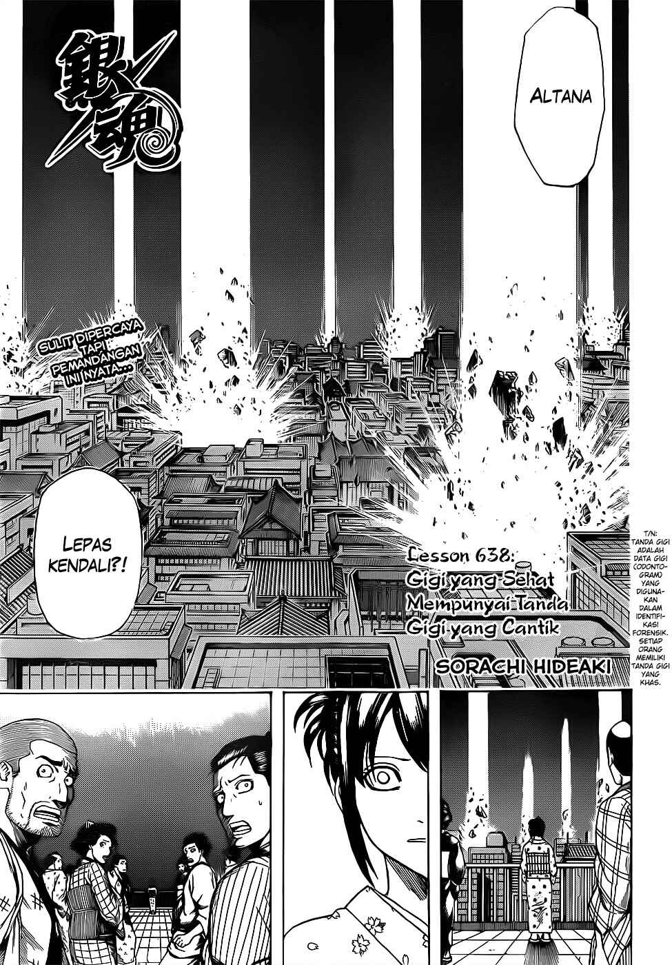 Chapter 638 - Page 5