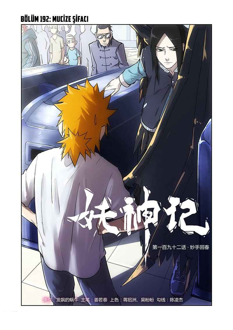Chapter 192 - Page 2