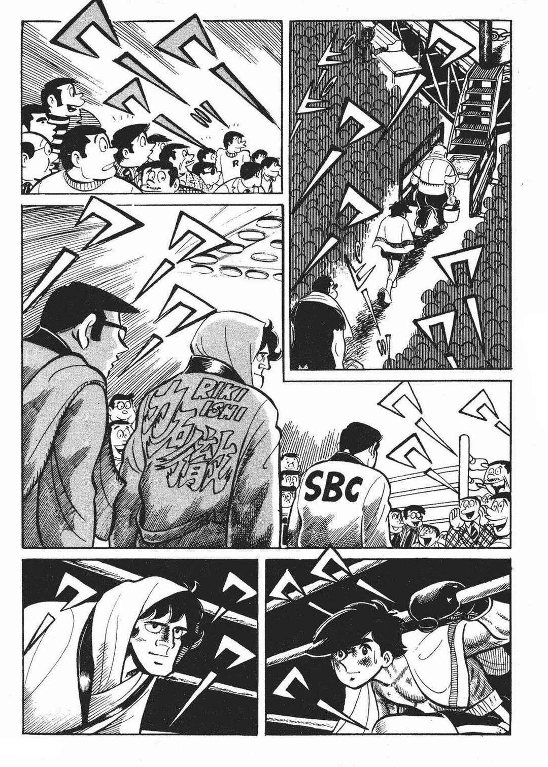 Chapter 74 - Page 14