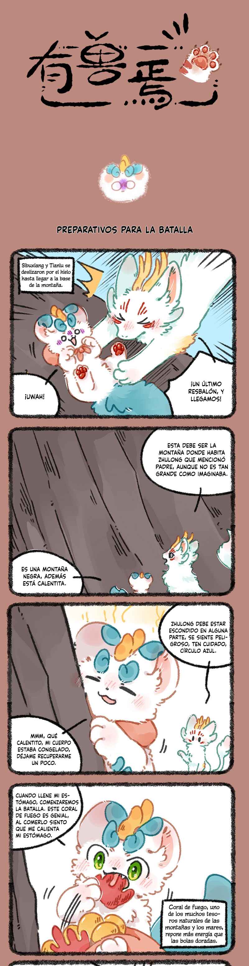Chapter 941 - Page 1