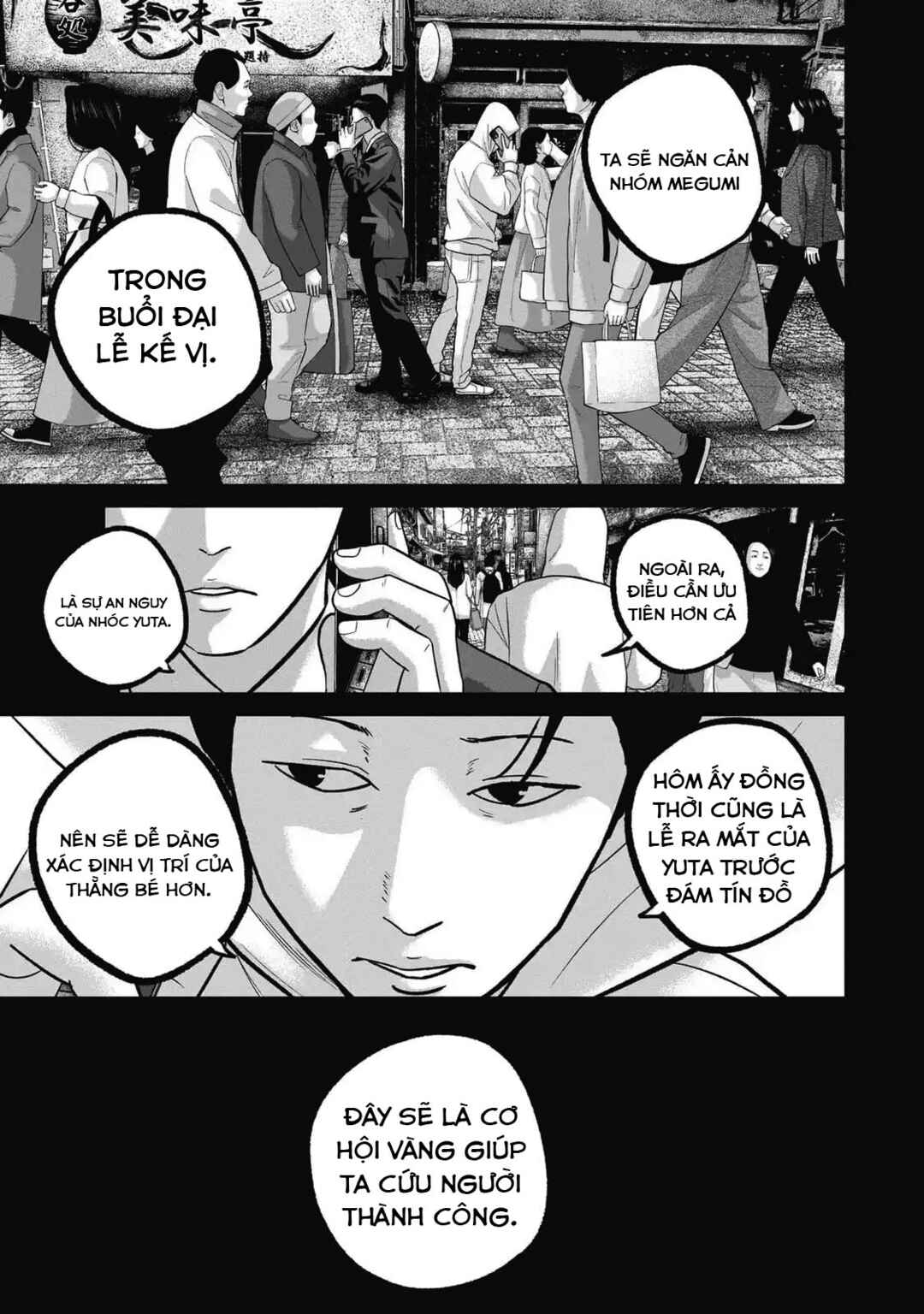 Chapter 105 - Page 12
