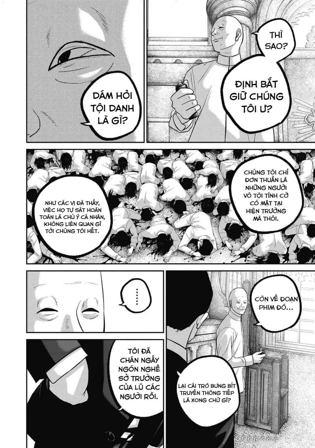 Chapter 105 - Page 17