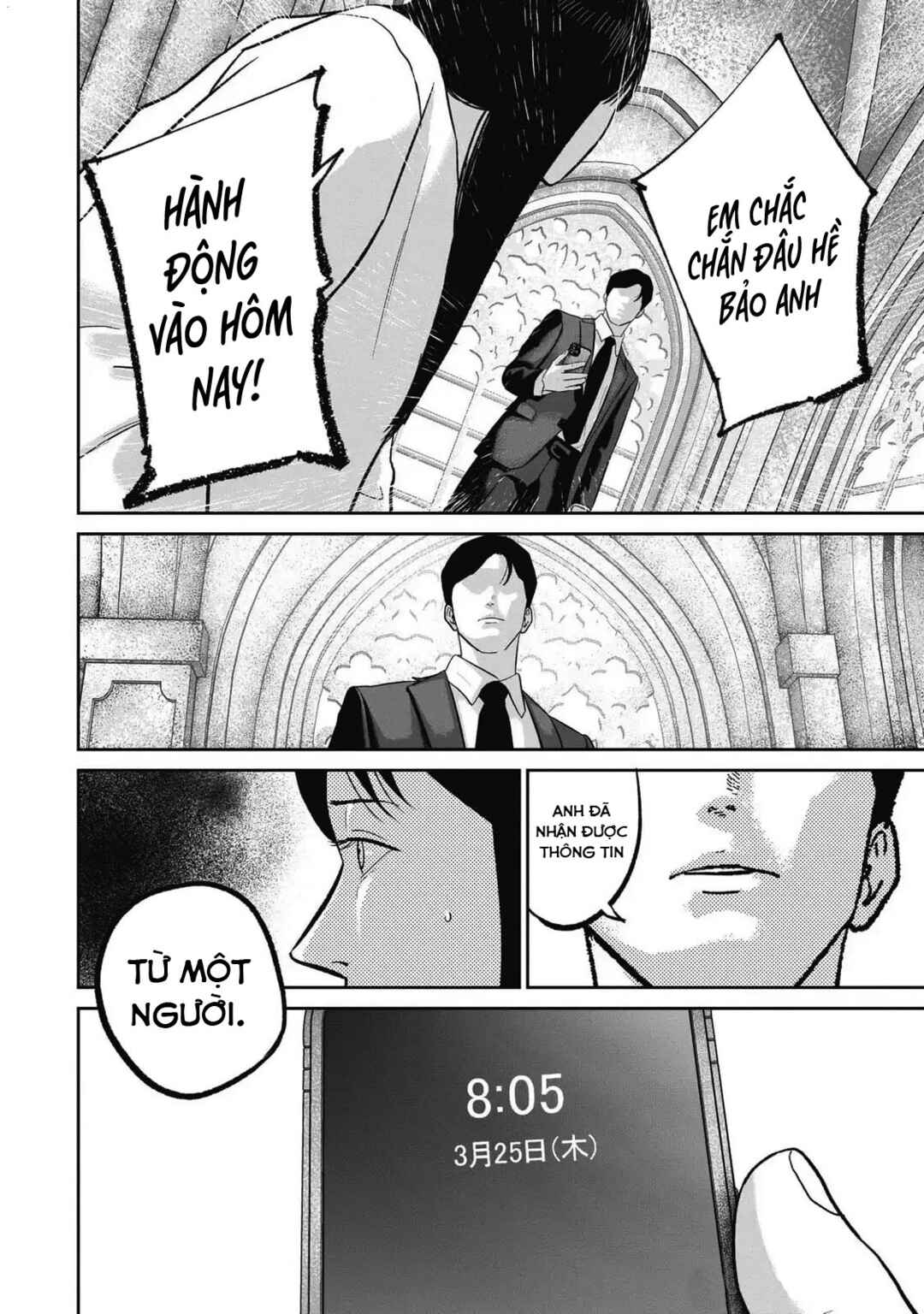 Chapter 105 - Page 7