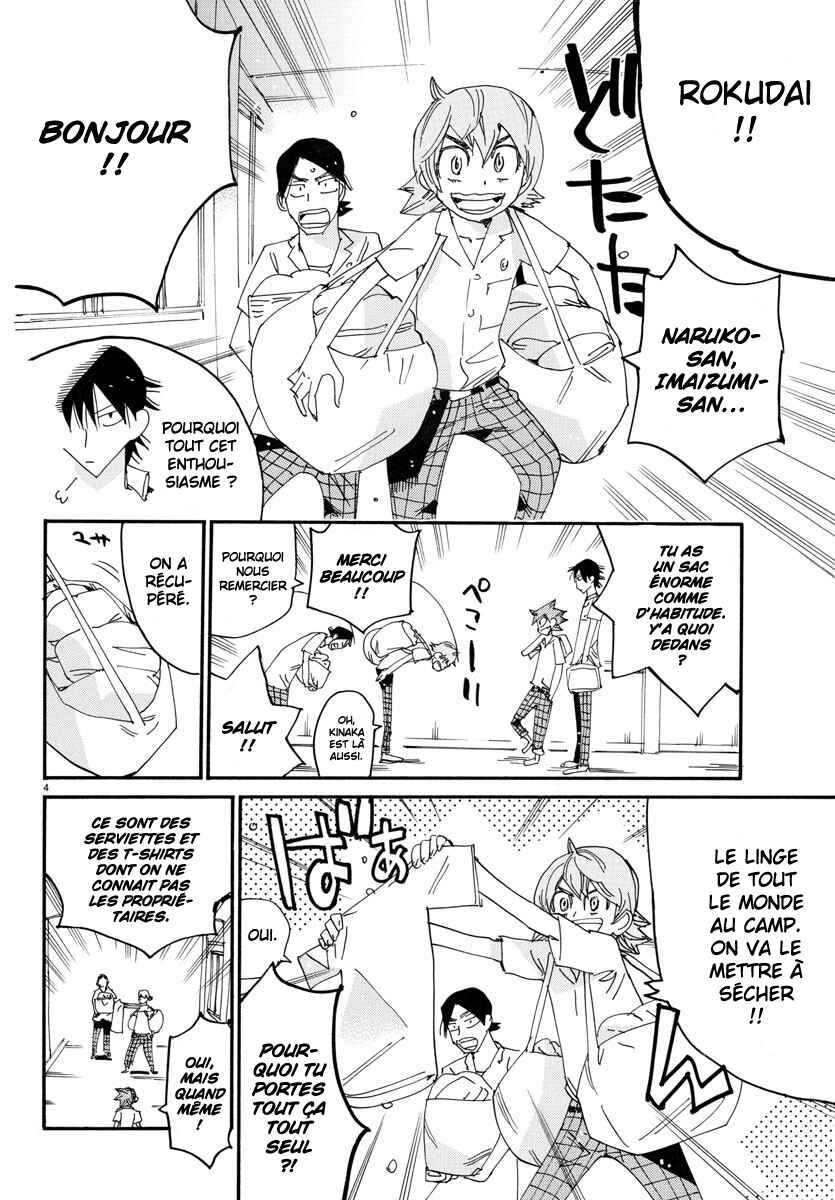 Chapter 750 - Page 5