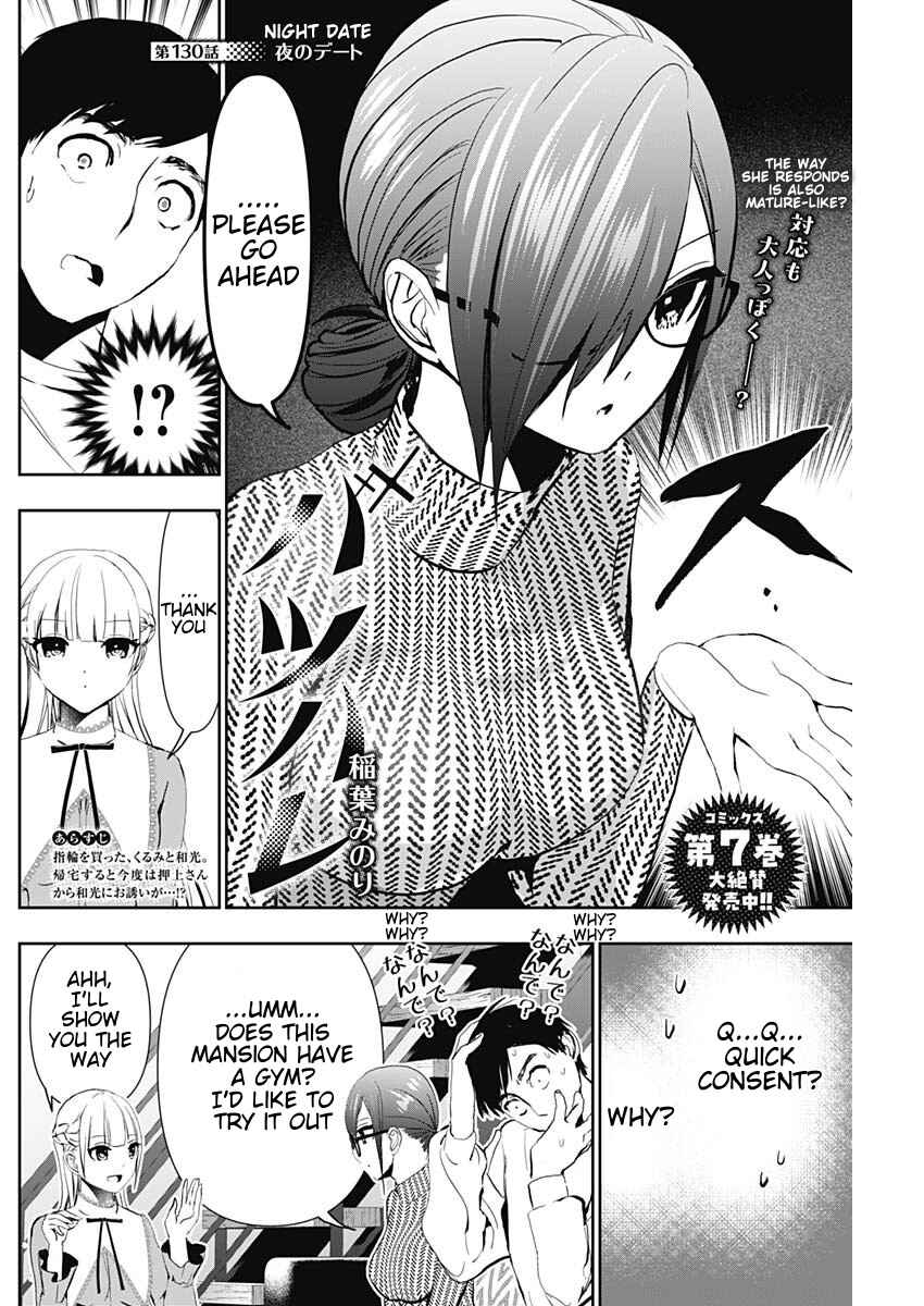 Chapter 130 - Page 2