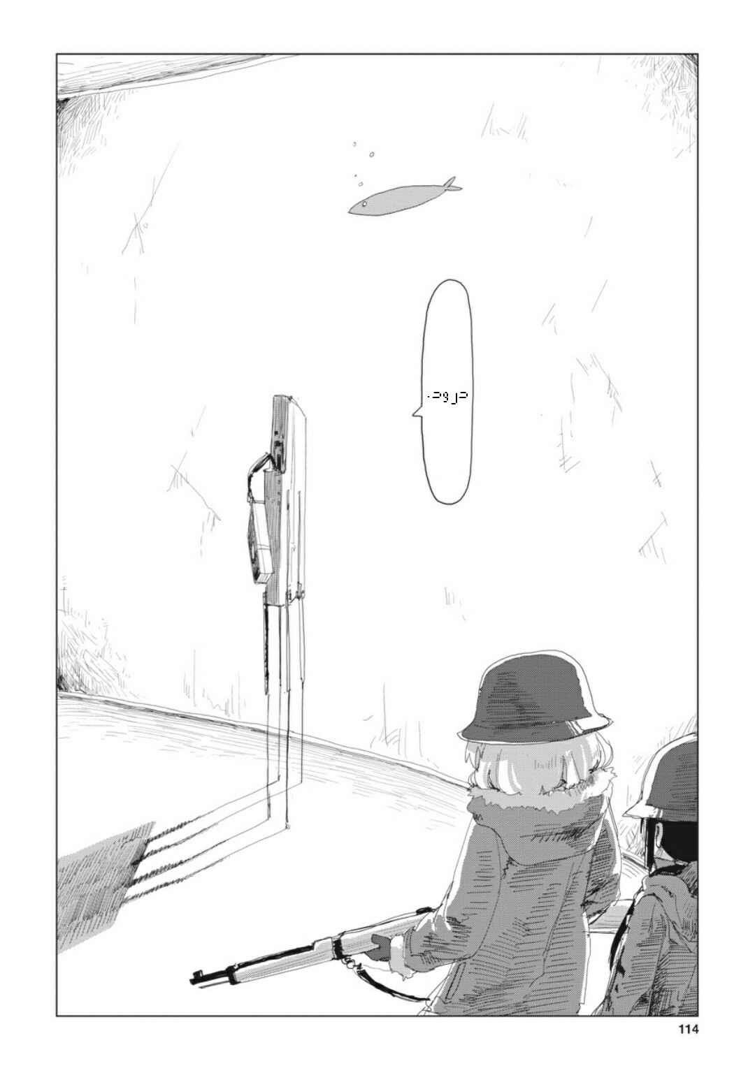 Chapter 22 - Page 16