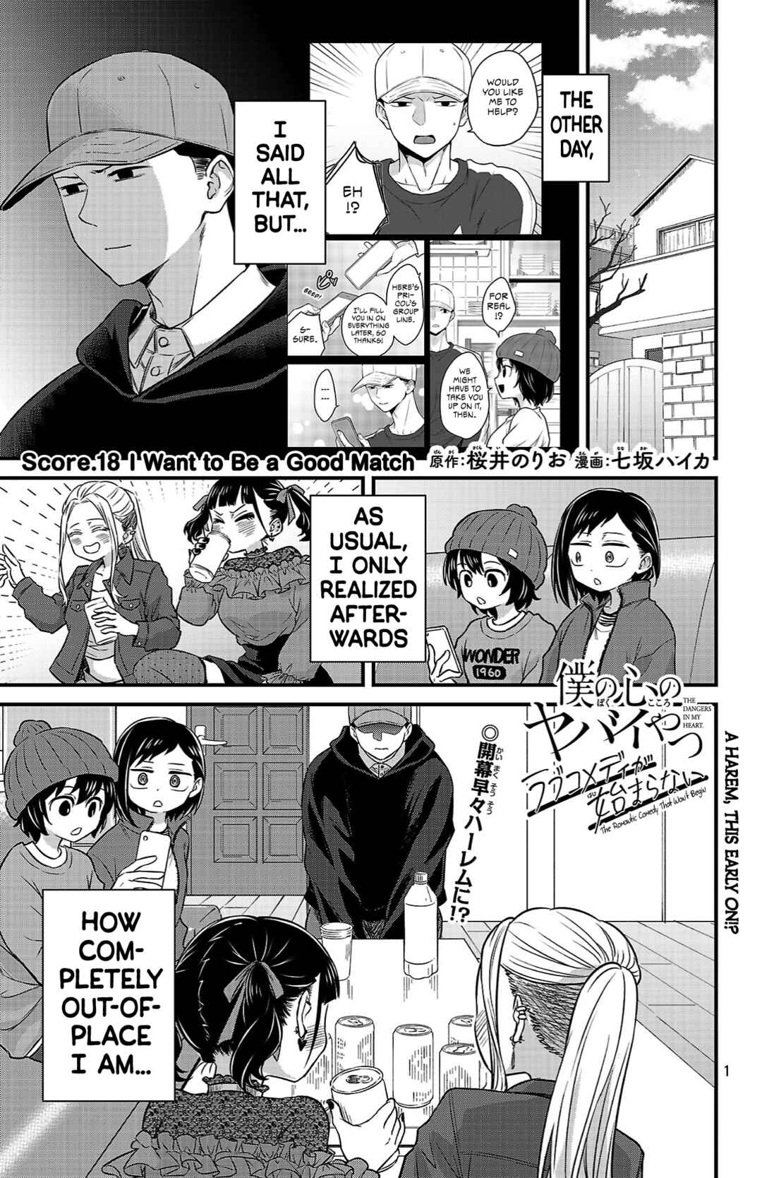 Chapter 18 - Page 1