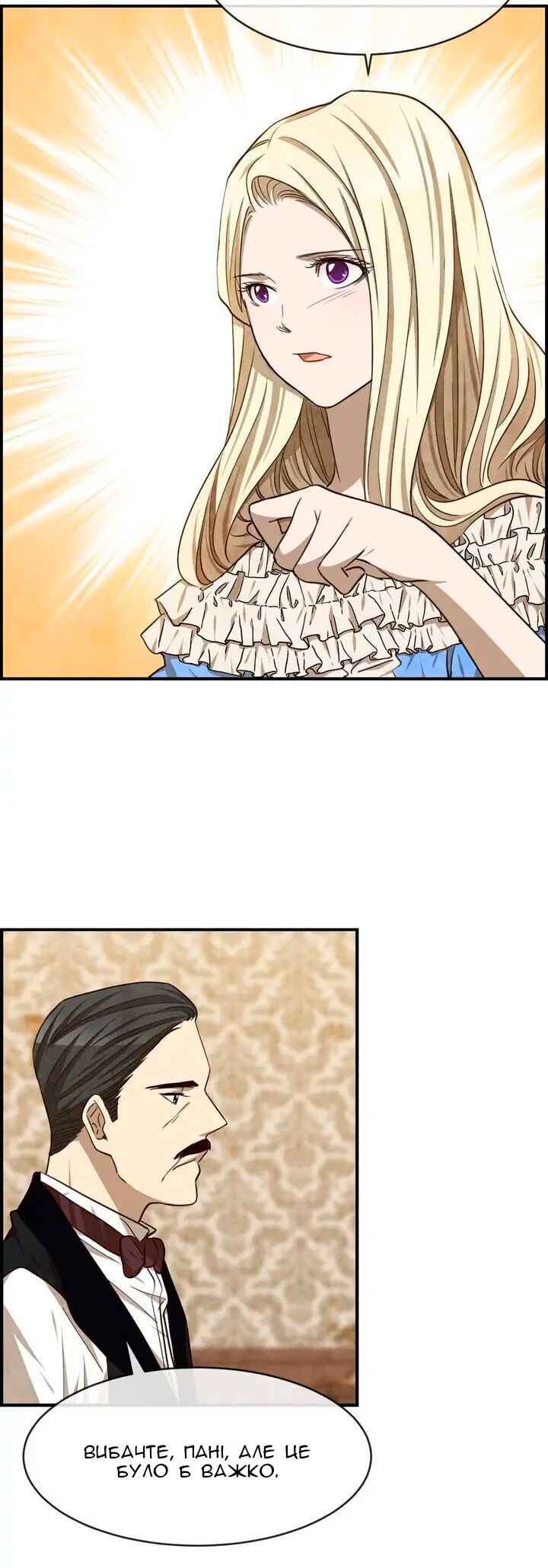 Chapter 43 - Page 11