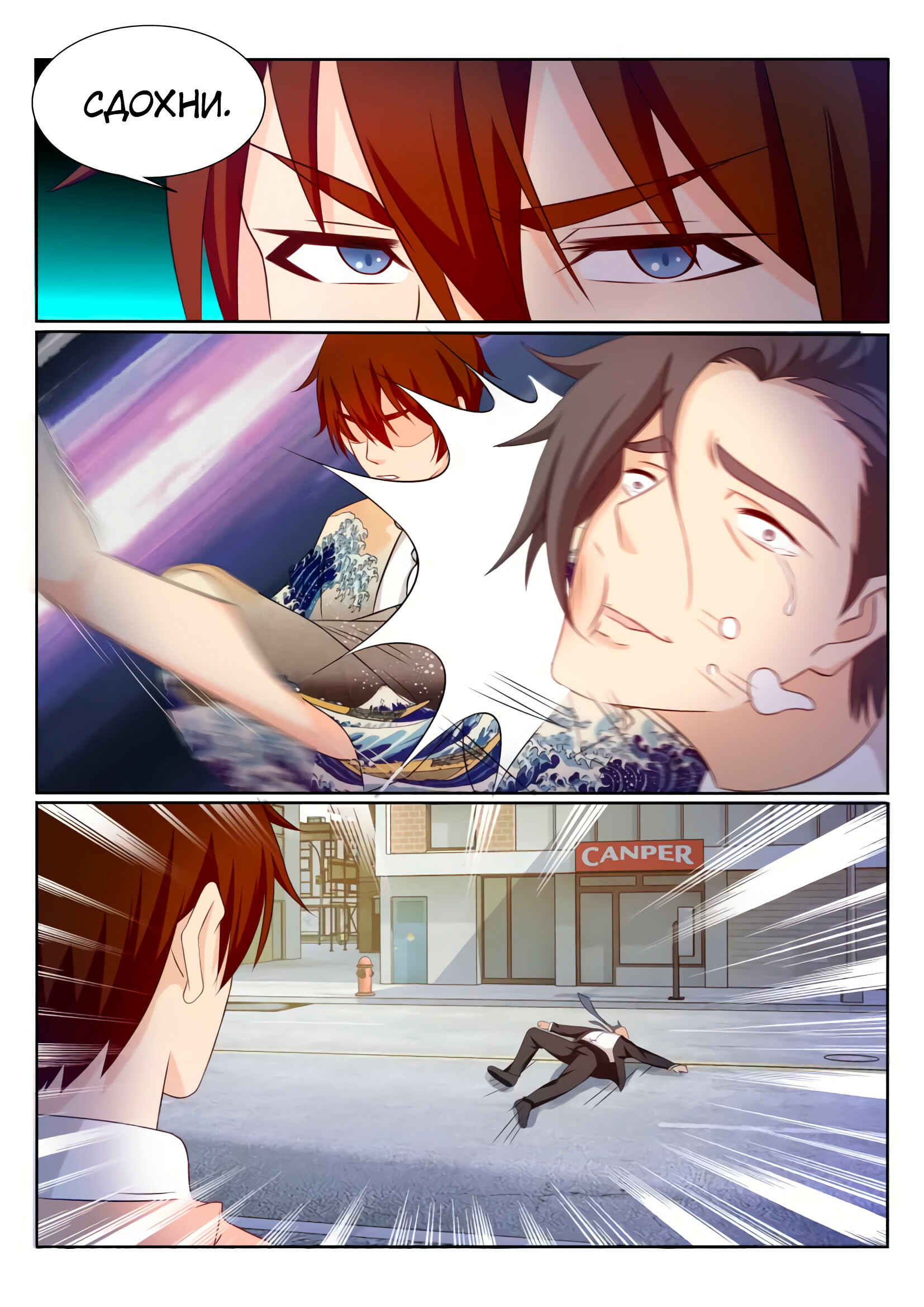 Chapter 199 - Page 15