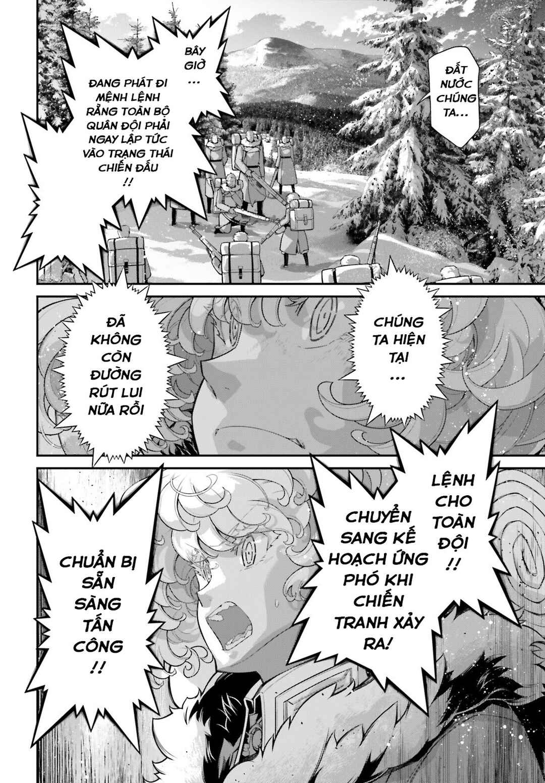 Chapter 79 - Page 17