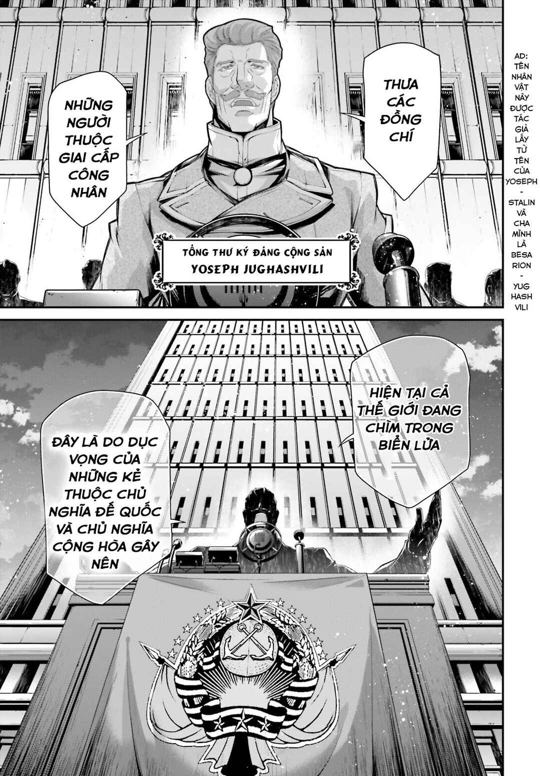 Chapter 79 - Page 3