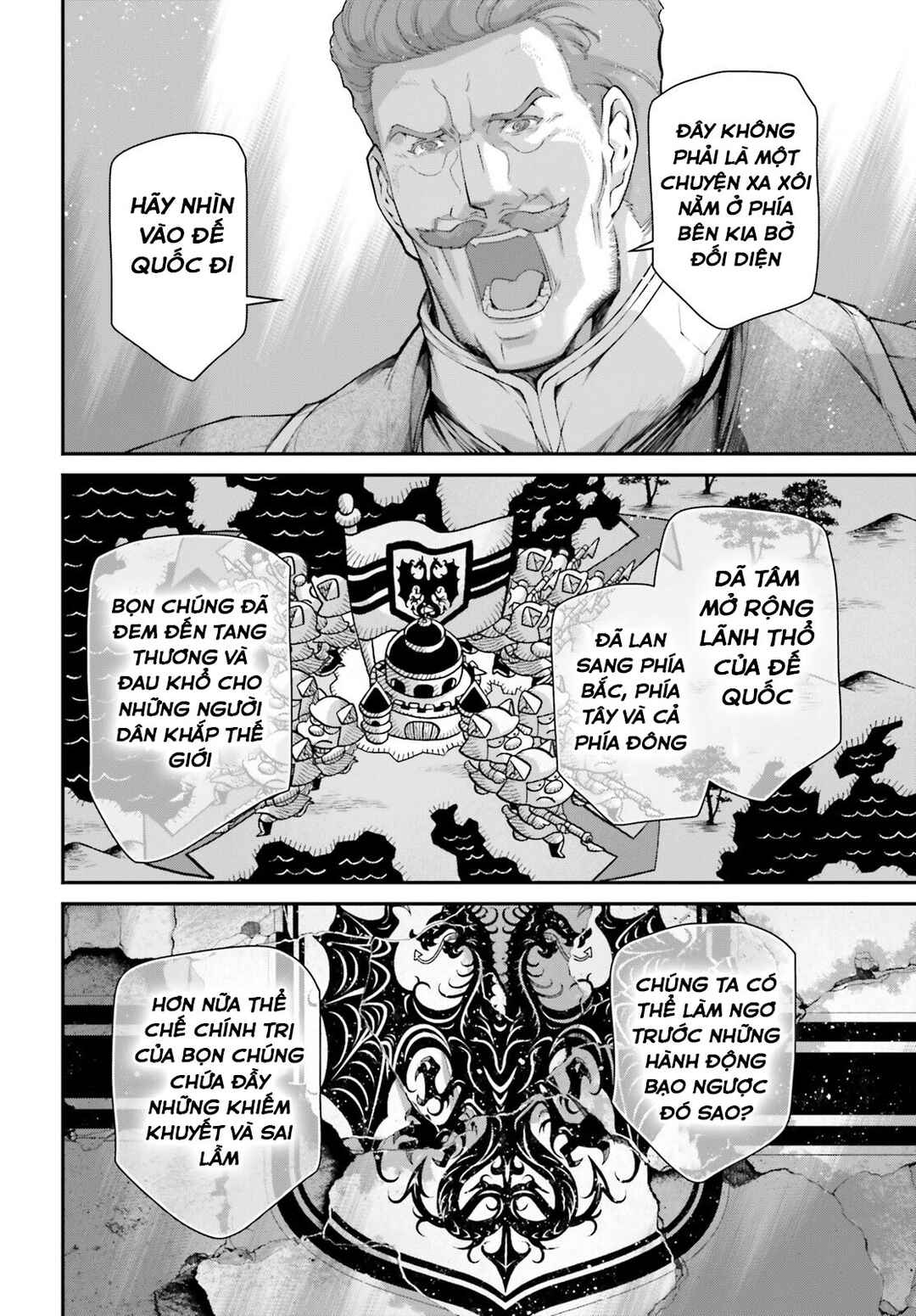 Chapter 79 - Page 4
