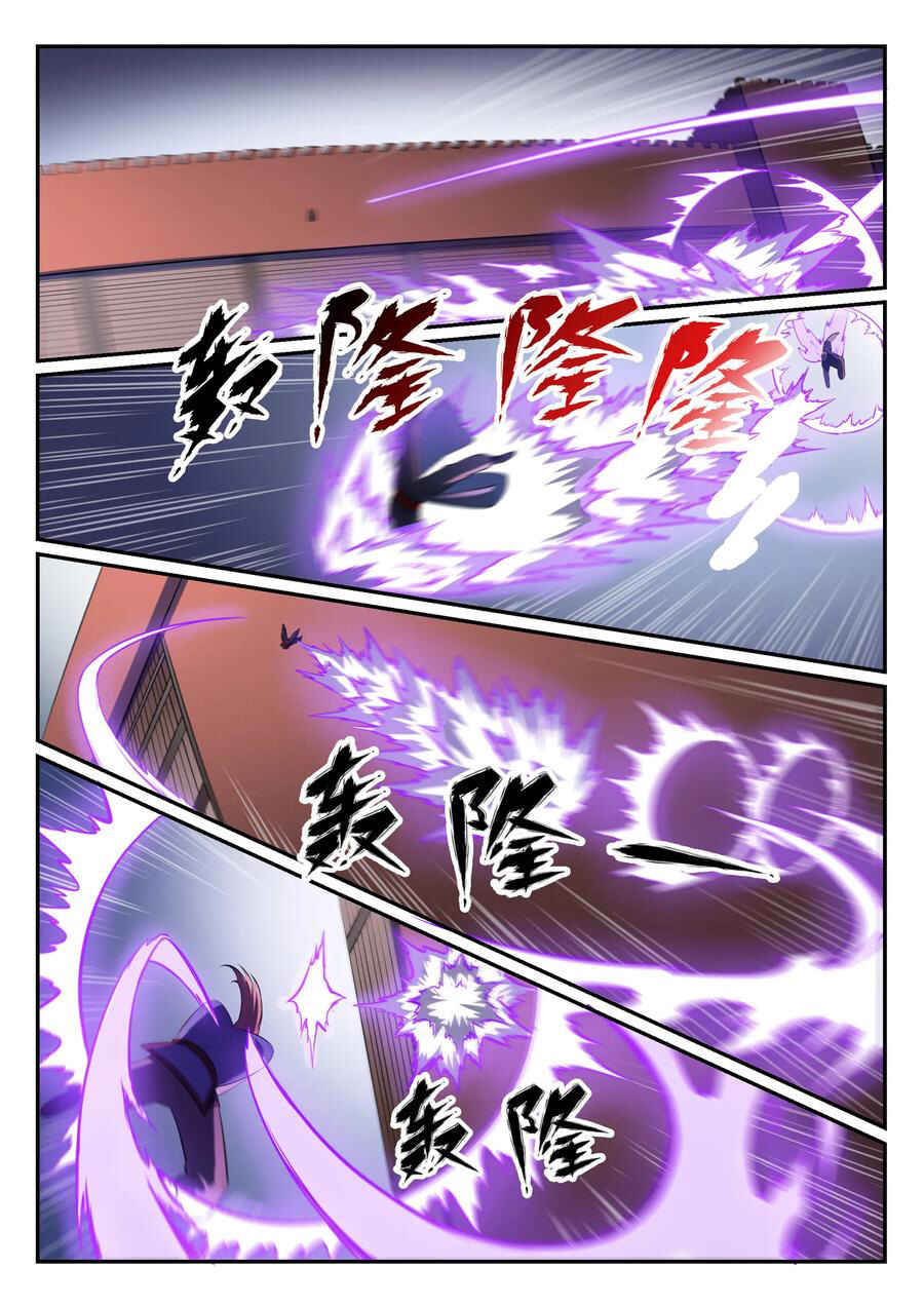 Chapter 579 - Page 7