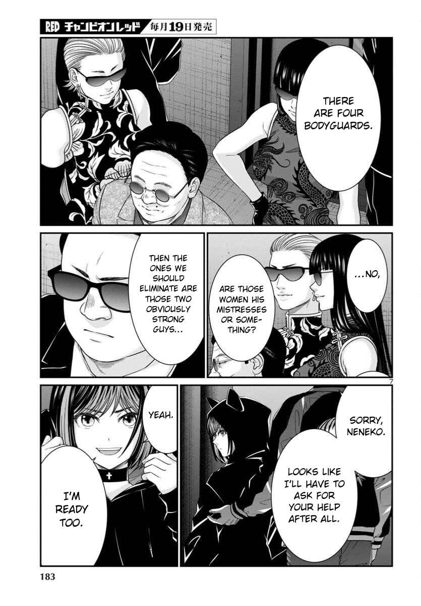 Chapter 109 - Page 8