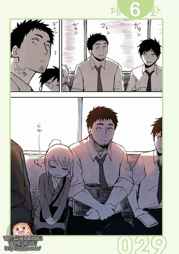 Chapter 6 - Page 2