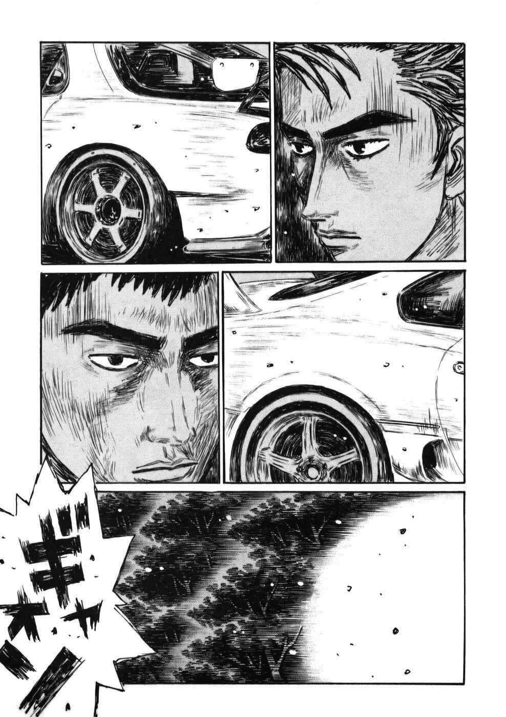 Chapter 527 - Page 1