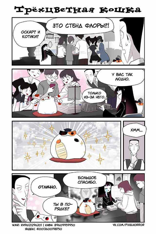 Chapter 227 - Page 1