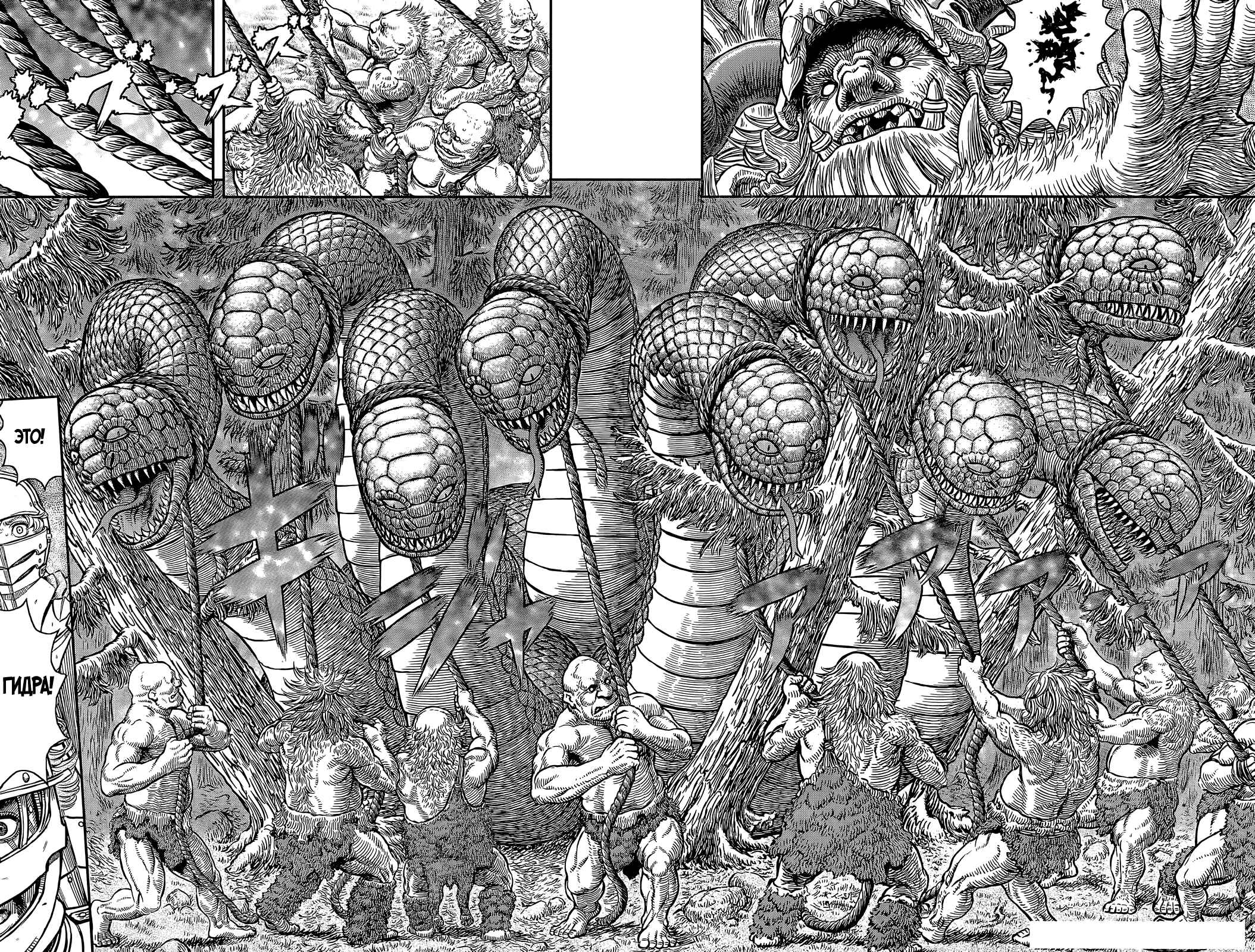 Chapter 356.2 - Page 2