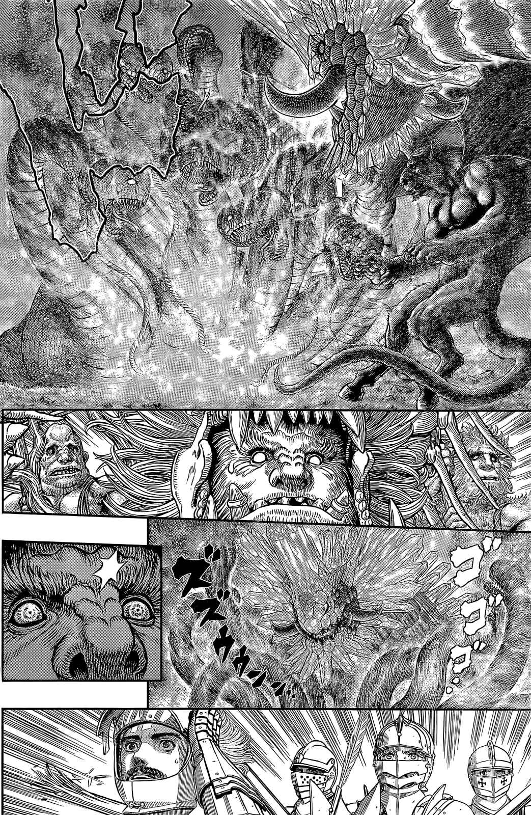 Chapter 356.2 - Page 7