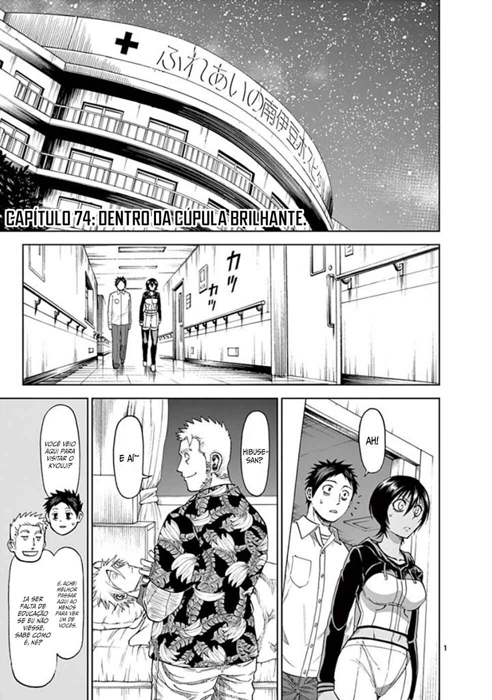 Chapter 74 - Page 2