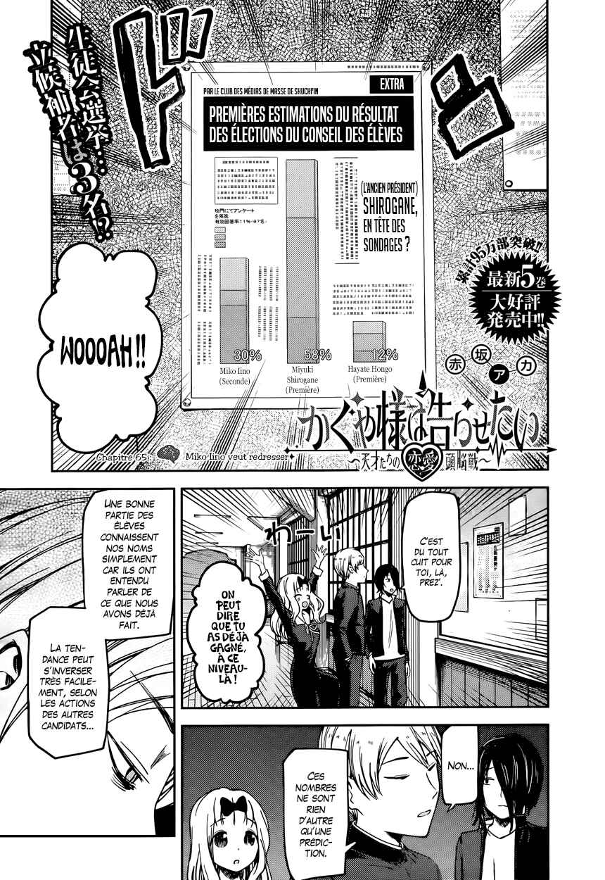 Chapter 65 - Page 1