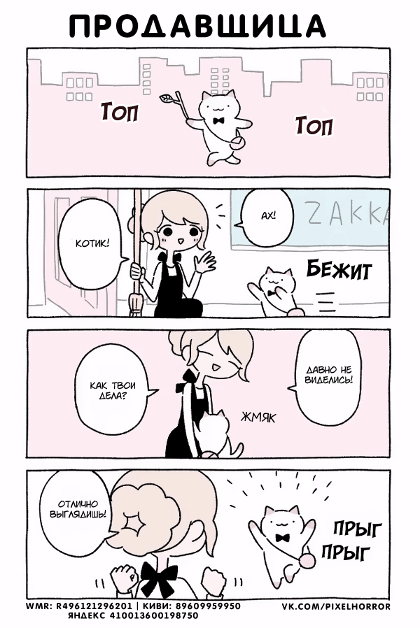 Chapter 166 - Page 1