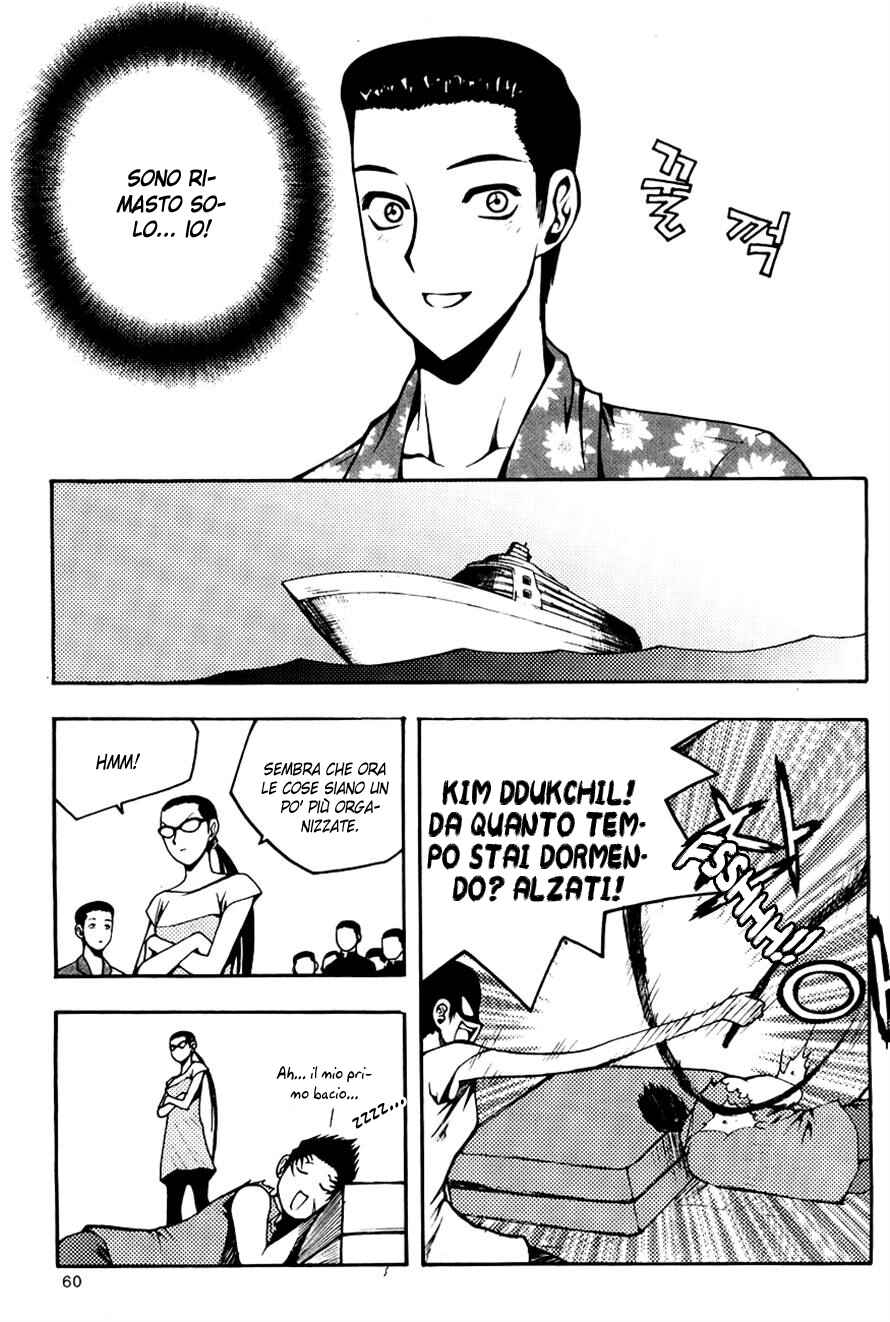 Chapter 72 - Page 14