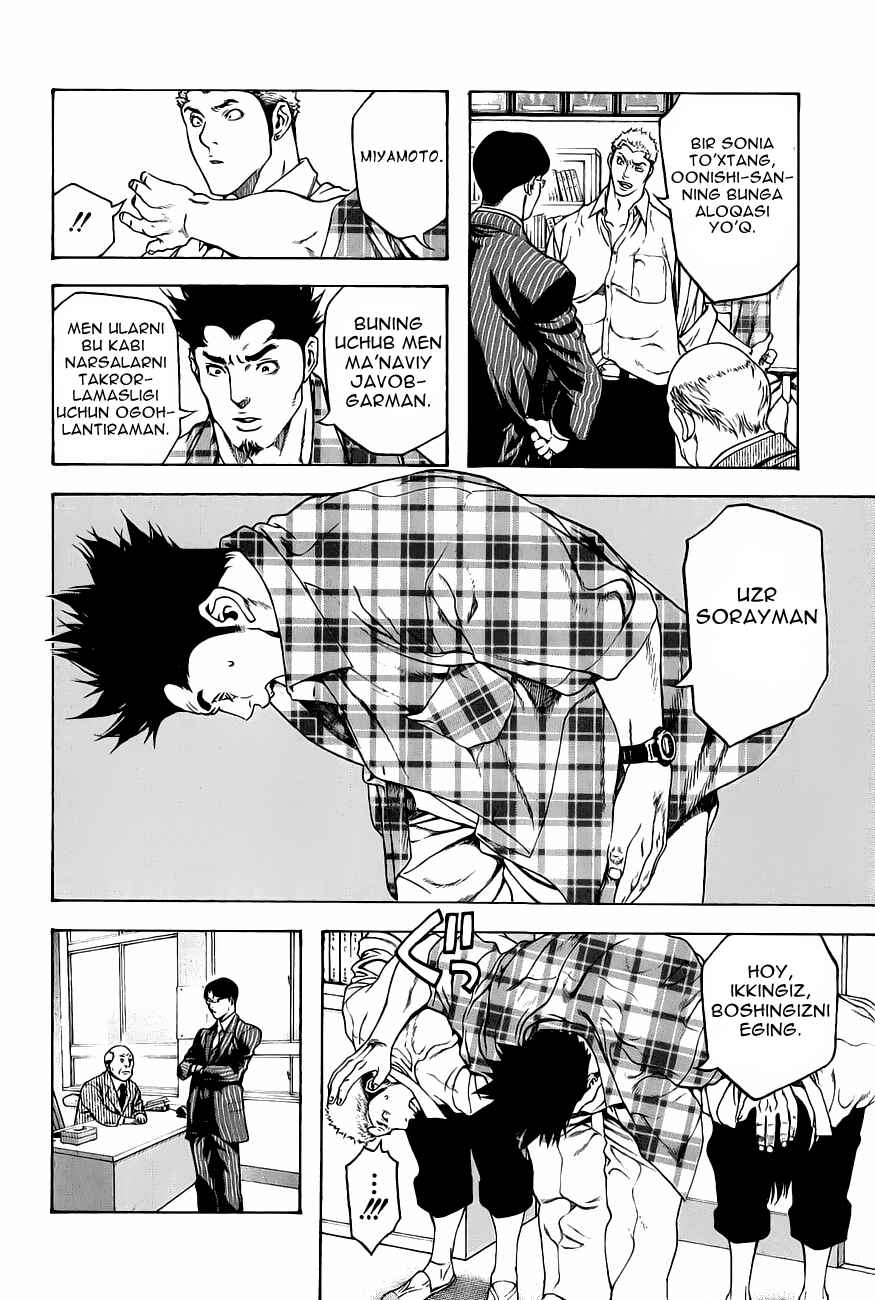 Chapter 2 - Page 4