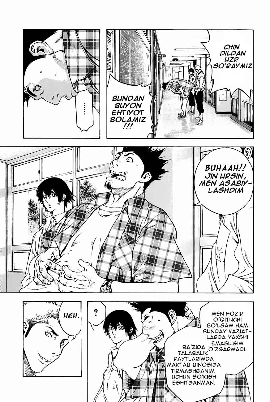 Chapter 2 - Page 5