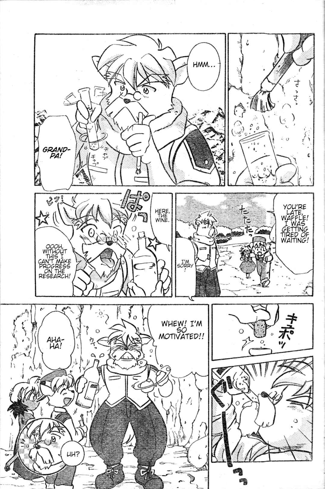 Chapter ? - Page 13