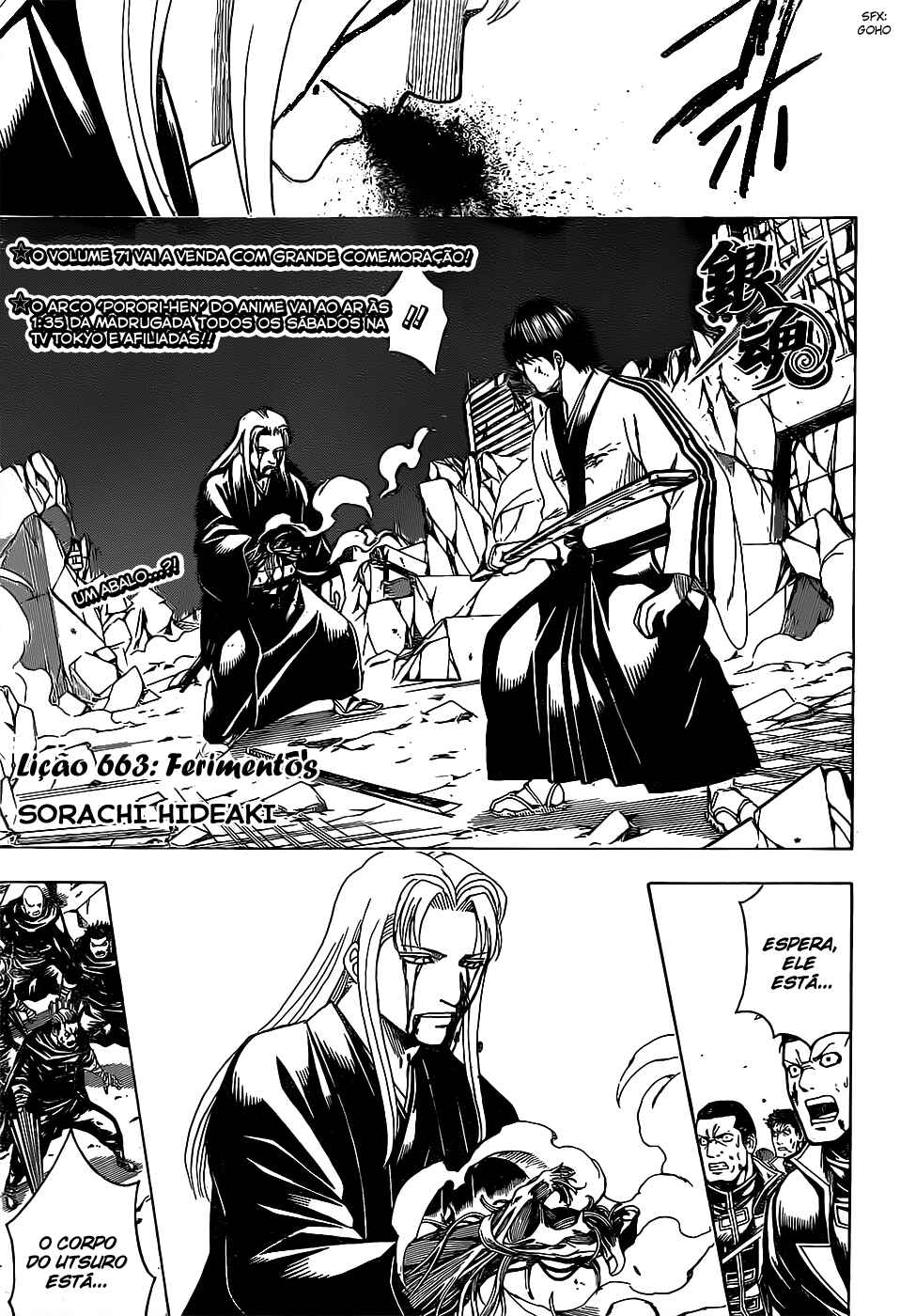 Chapter 663 - Page 2