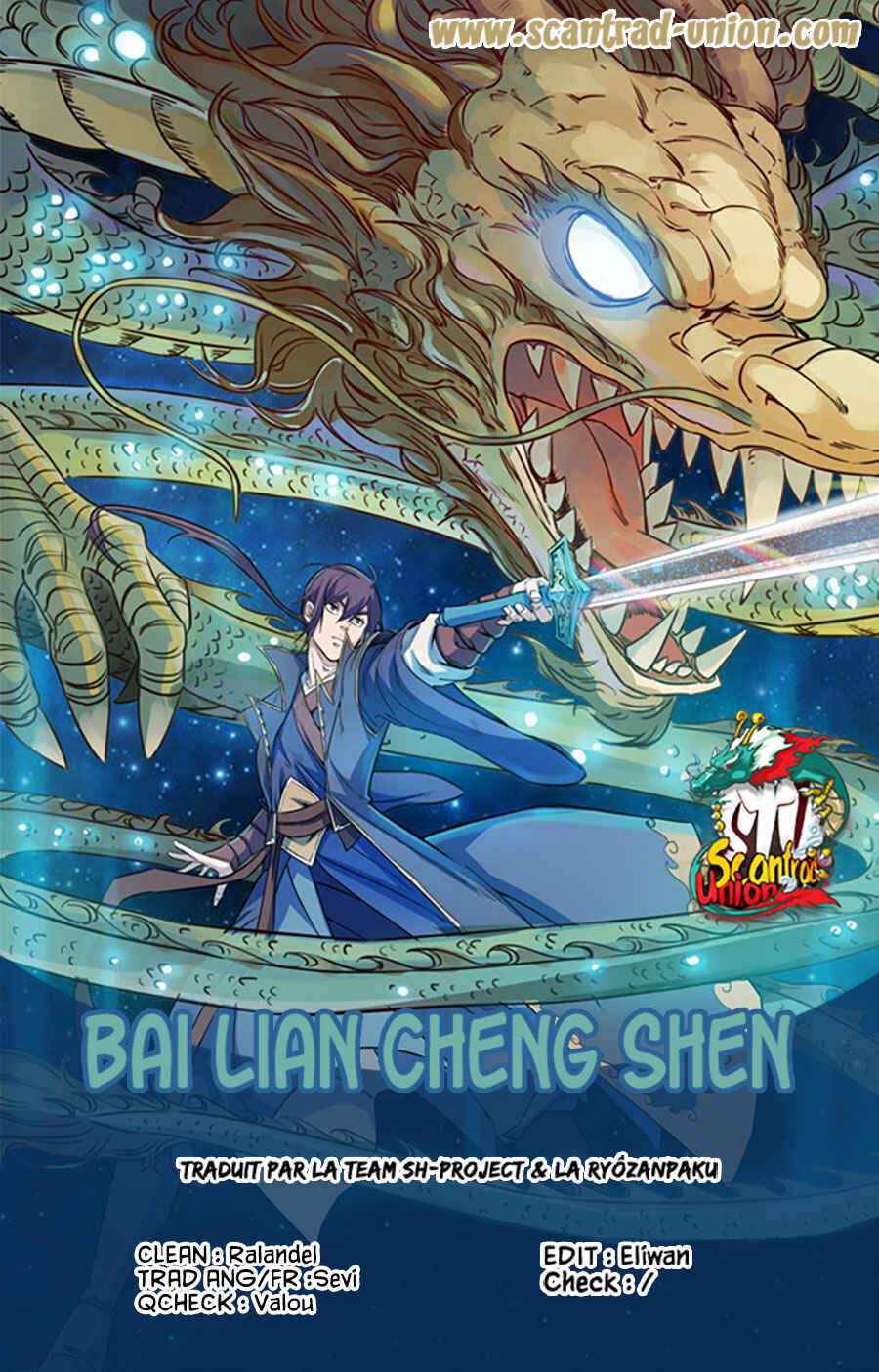Chapter 577 - Page 1