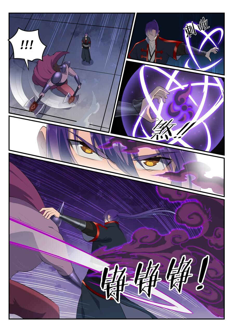 Chapter 577 - Page 7