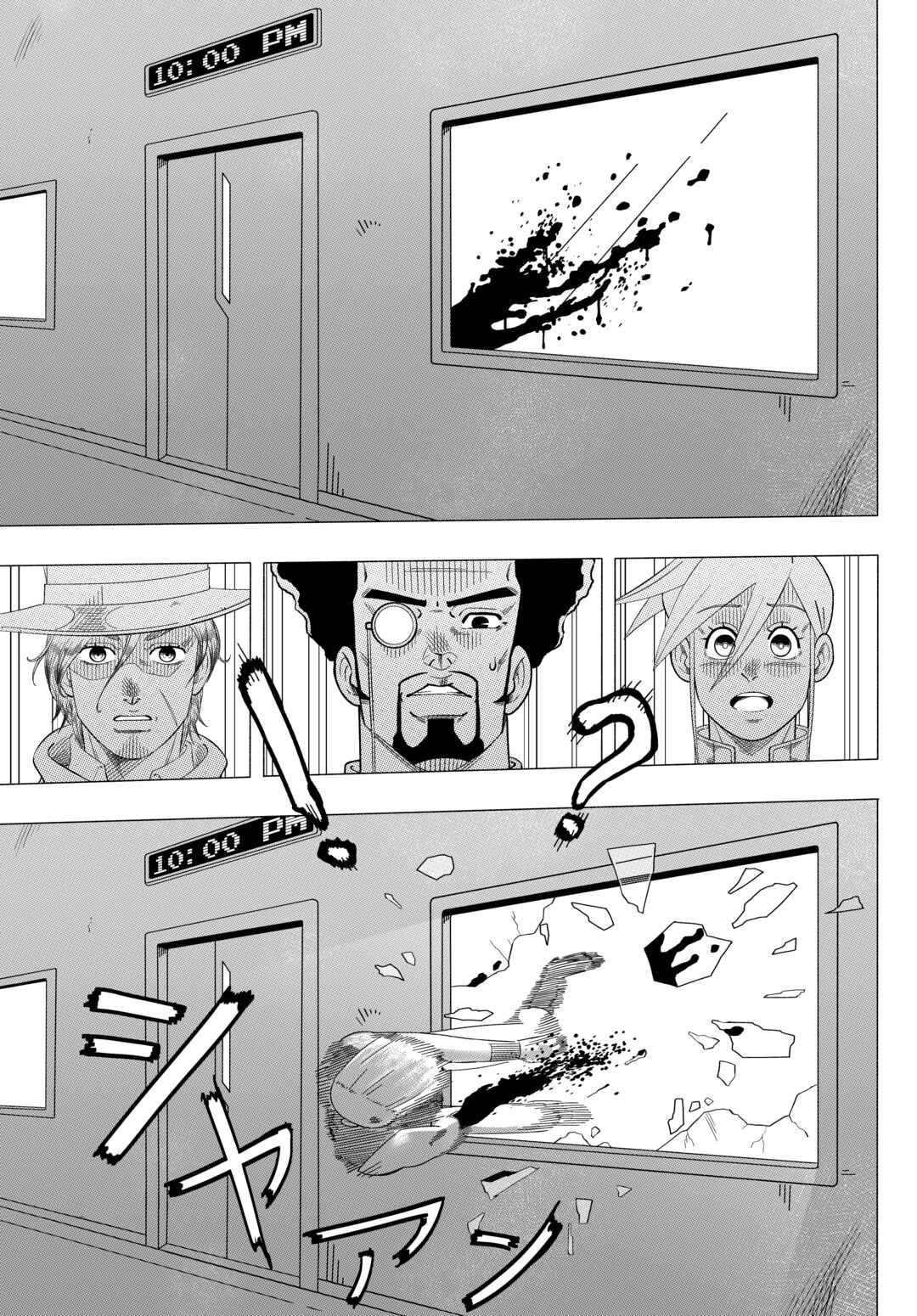 Chapter 1 - Page 48