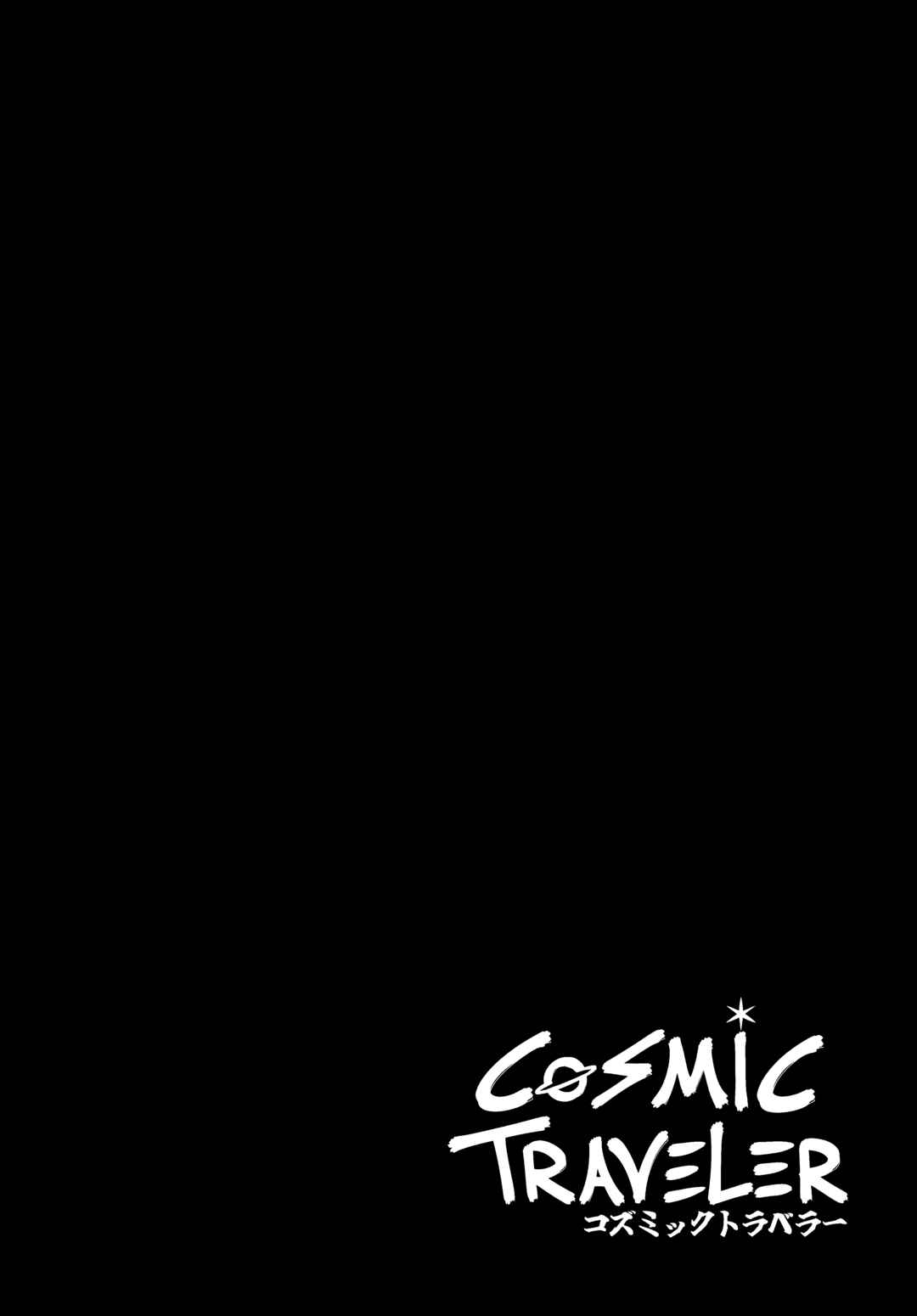 Chapter 1 - Page 51