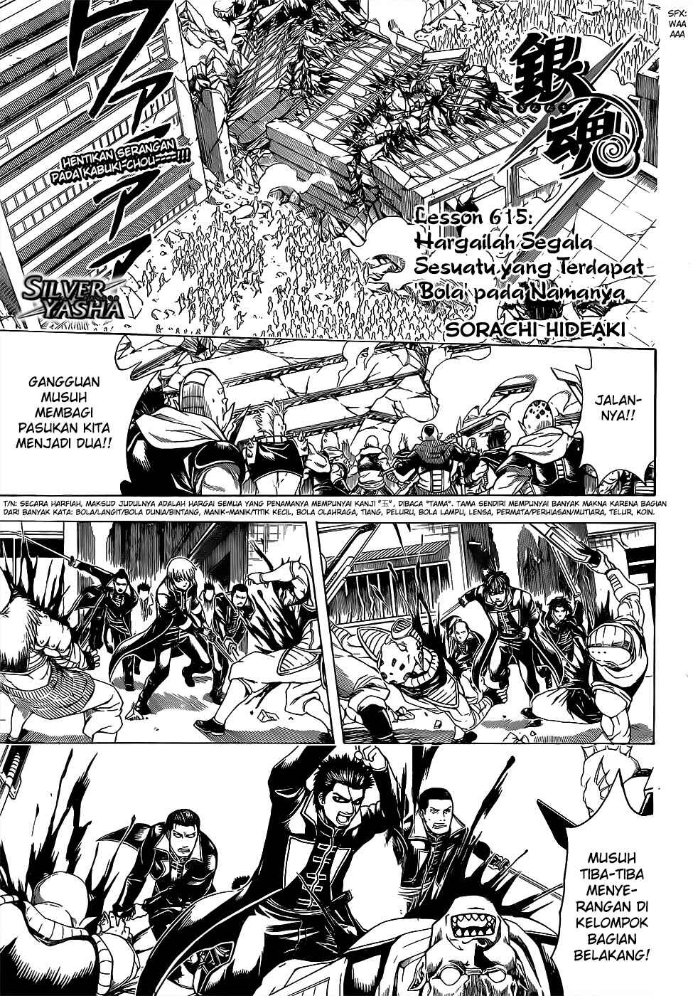 Chapter 615 - Page 1