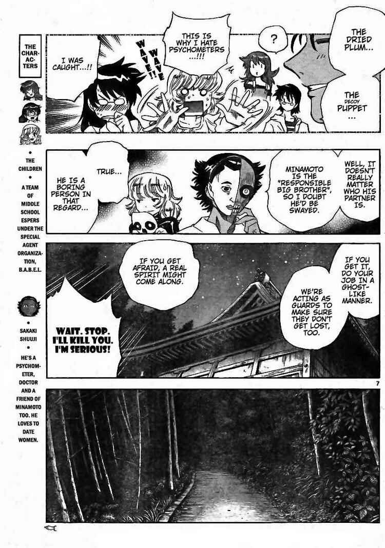 Chapter 193 - Page 7
