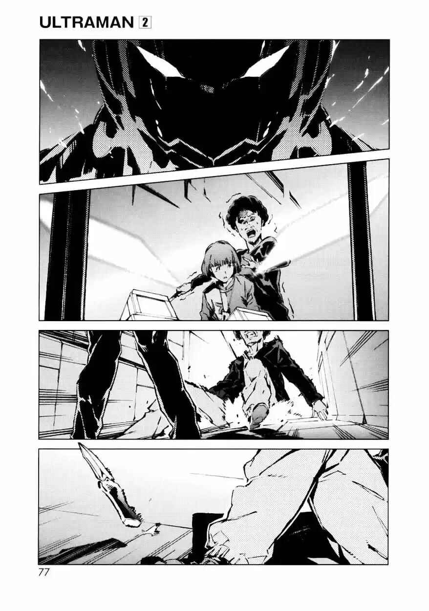 Chapter 10 - Page 8