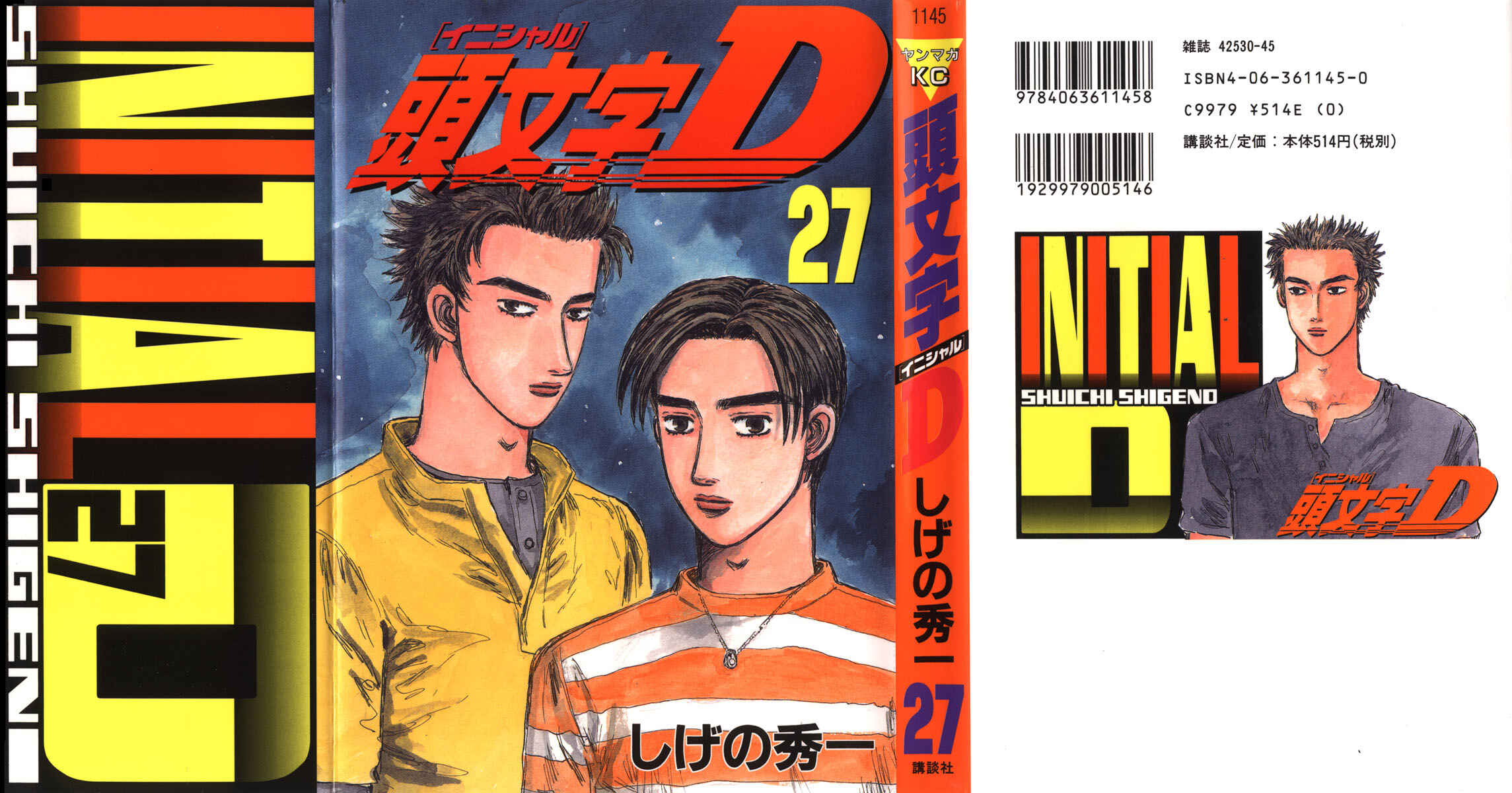 Chapter 340 - Page 1