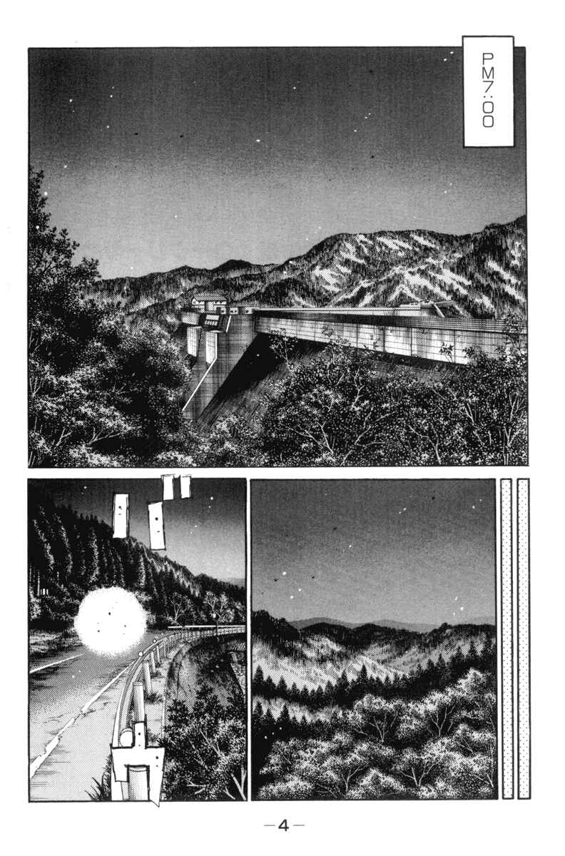Chapter 340 - Page 6
