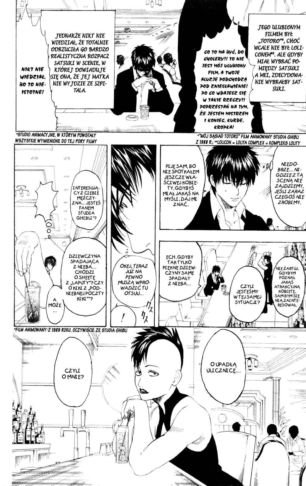 Chapter 243 - Page 7