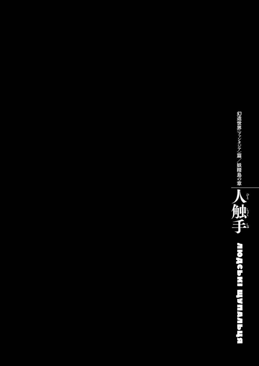 Chapter 314 - Page 1