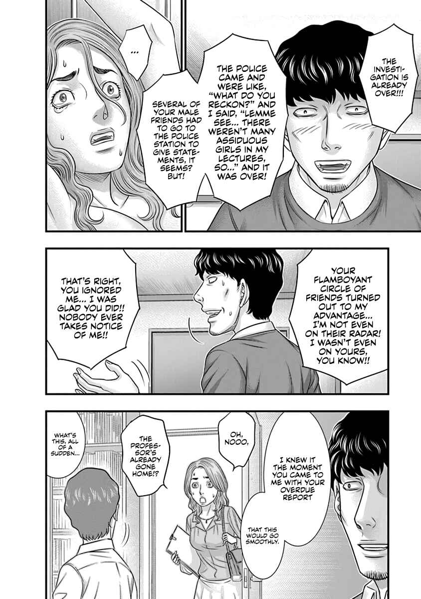 Chapter 15 - Page 4