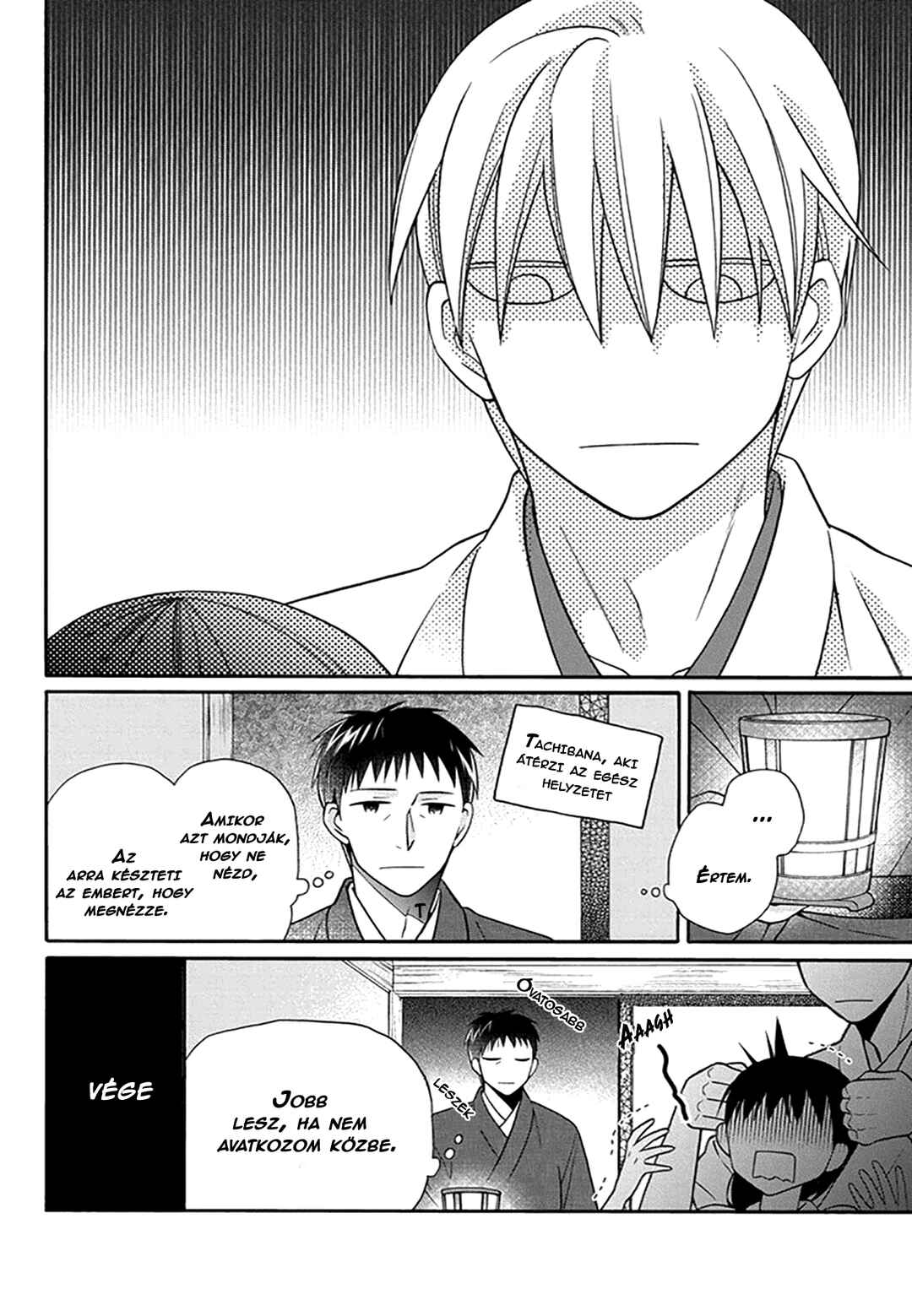 Chapter 31.5 - Page 14