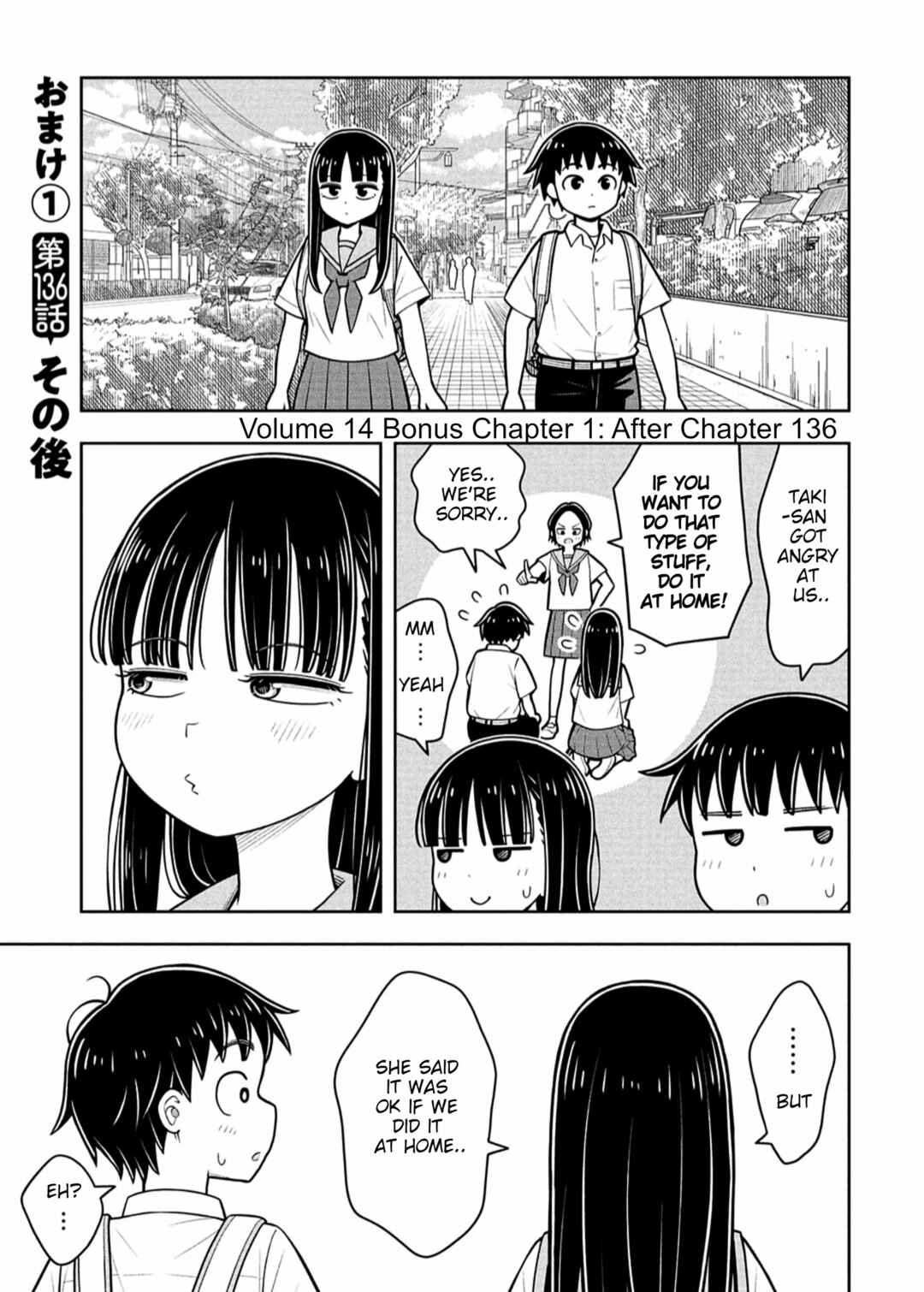 Chapter 139.5 - Page 1